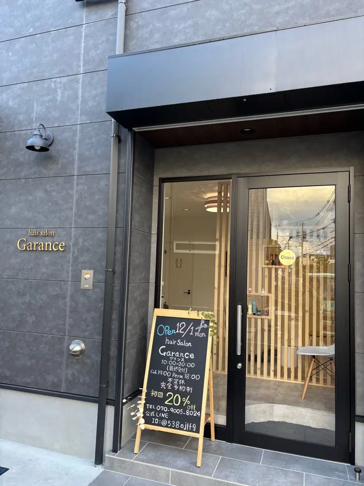 hair salon Garanceの内観・外観1