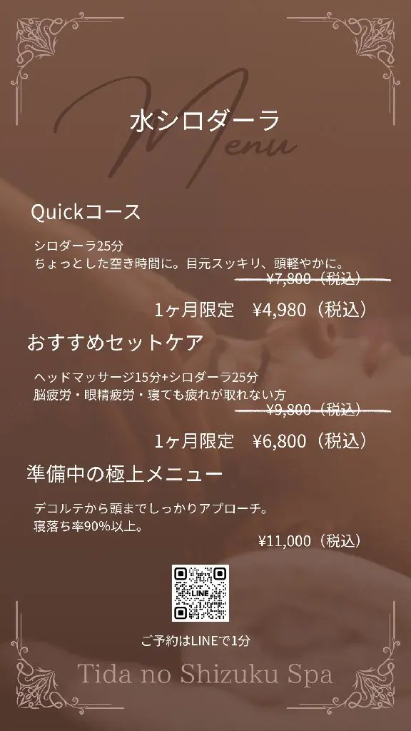 サロンちゃあびらさいの内観・外観2