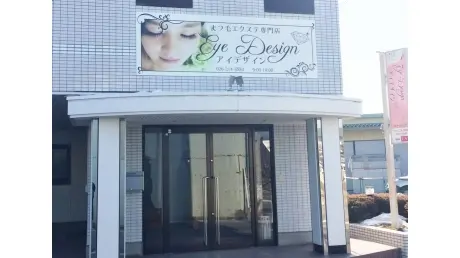 アイデザインの内観・外観1