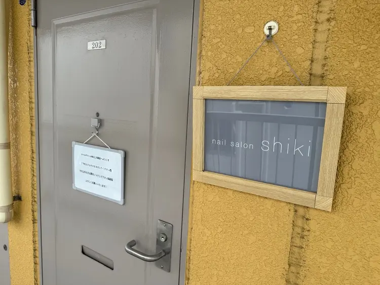 ネイルサロン shiki 上大岡店の内観・外観2