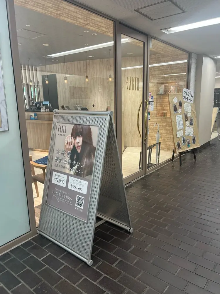 HAIR&MAKE EARTH 東神奈川店の内観・外観3