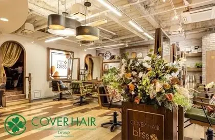 カバーヘアーブリス 北浦和西口店の内観・外観1