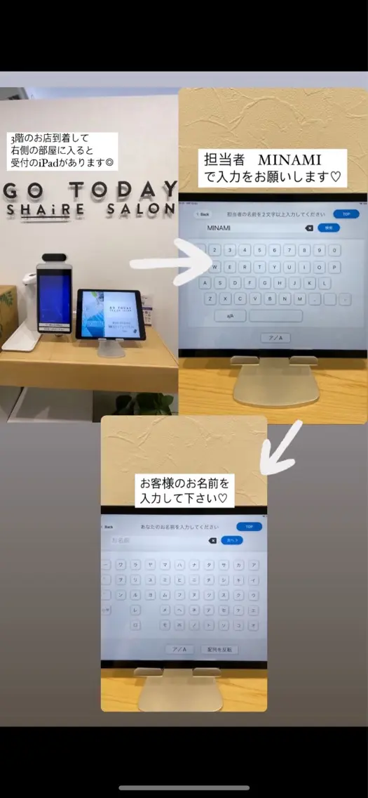 GO TODAY SHAiRE SALON表参道Iris duo店の内観・外観3