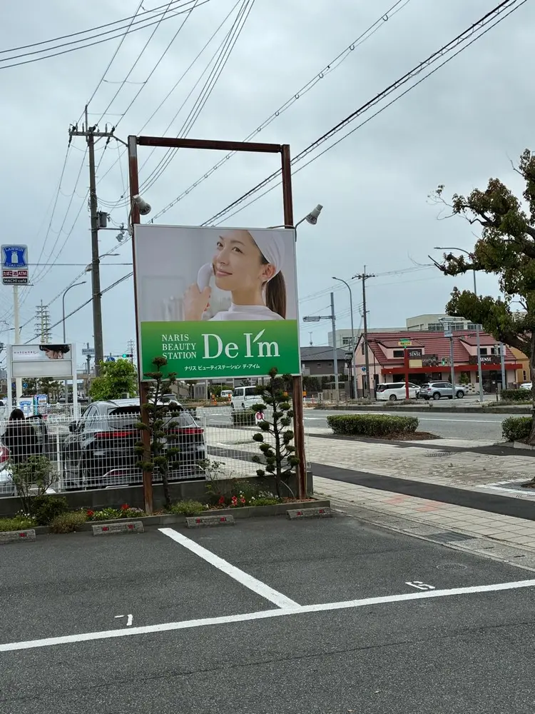 De I'm姫路の内観・外観1