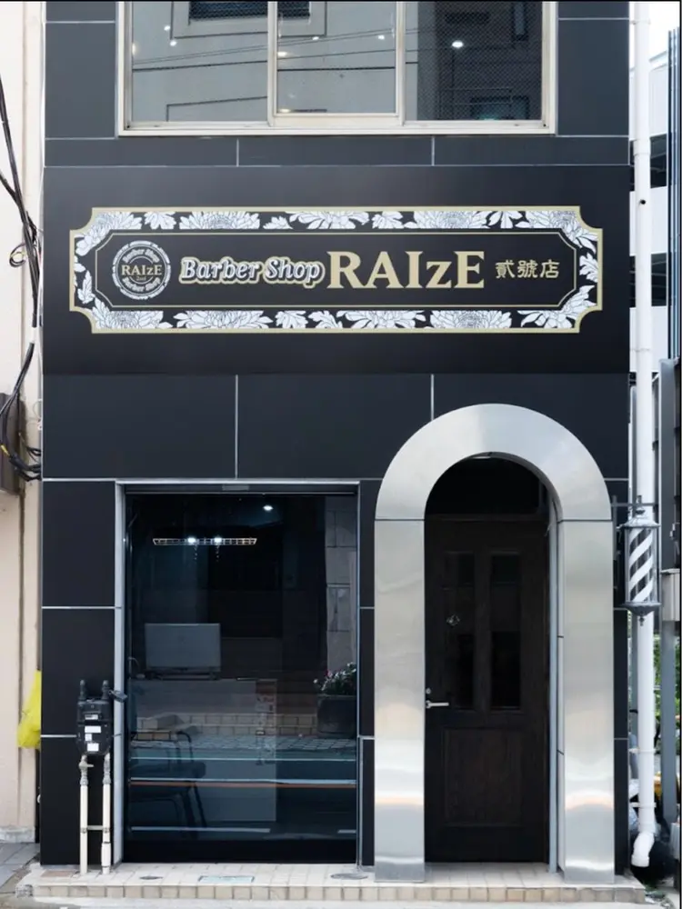 Barber shop RAIzE 2nd【ライズセカンド】の内観・外観1