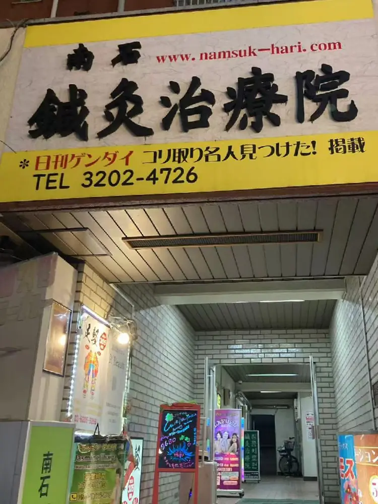 マツエク専門 Lucky NewYork Beauty Salonの内観・外観1