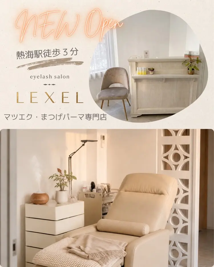 LEXEL【レクセル】eyelash salonの内観・外観2