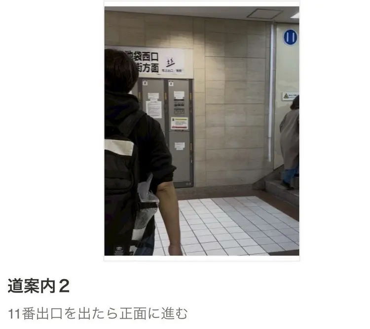 ロレインブロウ銀座の内観・外観2