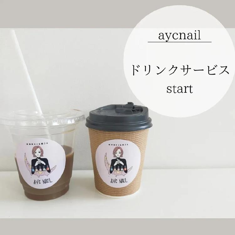aycnailの内観・外観2