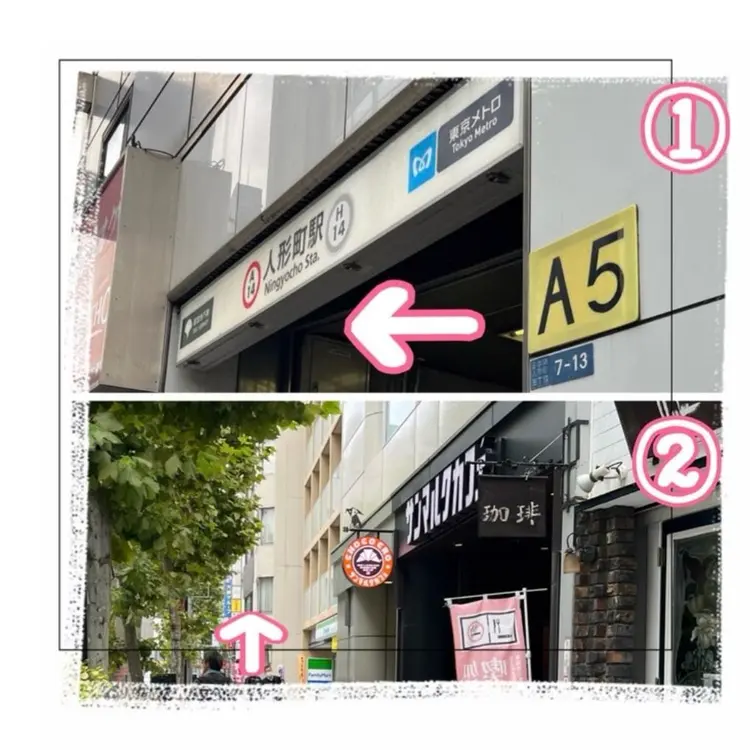 MINT EYELASH & RELAXATION AESTHE 人形町店の内観・外観1