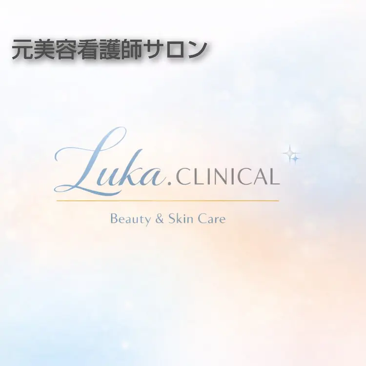 Luka.CLINICALの内観・外観3