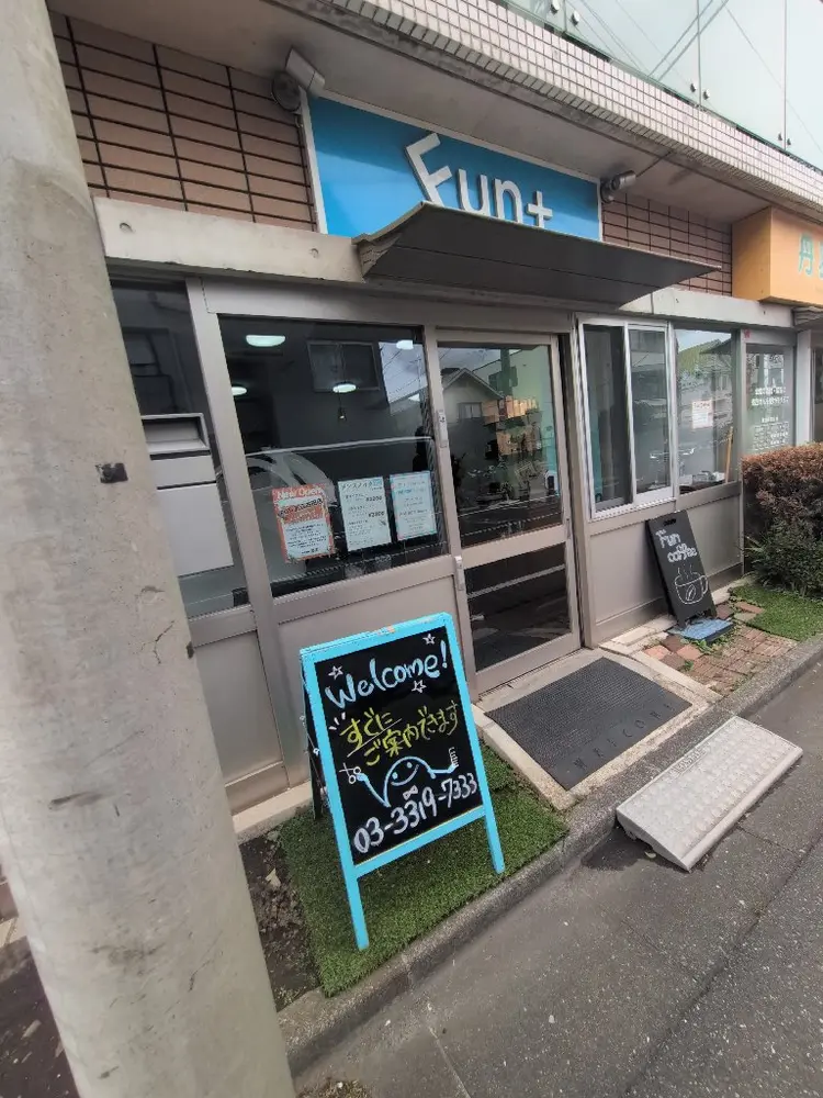 Fun＋の内観・外観2