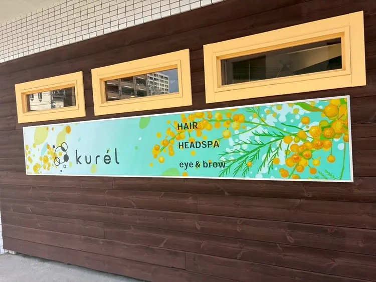 kurelの内観・外観3