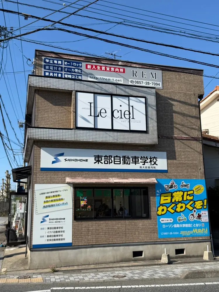 Nail&Eyelash Le cielの内観・外観1