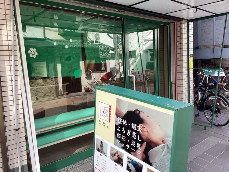 リラクゼーションサロン暖の内観・外観2