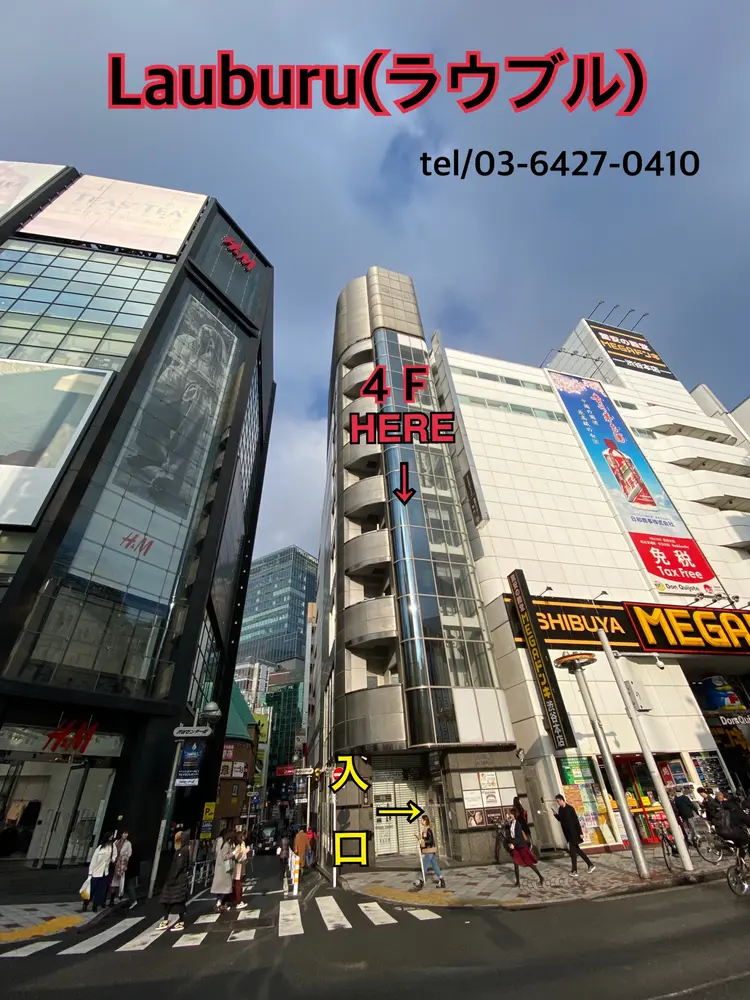 ano渋谷(旧Lauburu bat.hair渋谷2号店の内観・外観1