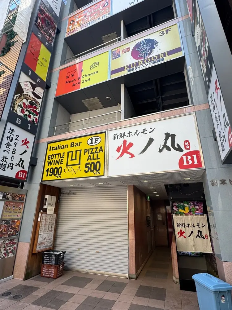 モアリフレッシュの内観・外観3