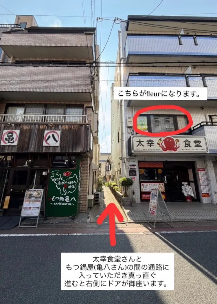 アイラッシュサロンfleur🍀の内観・外観1