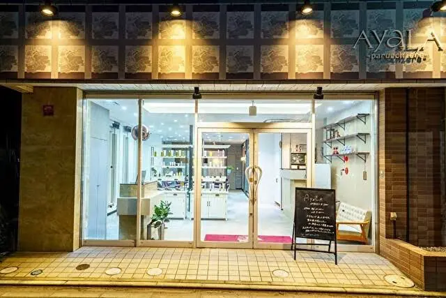AyaLA organic&spa 東船橋店の内観・外観1