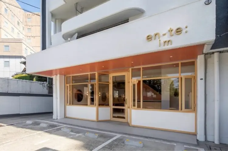 en-te :imの内観・外観1