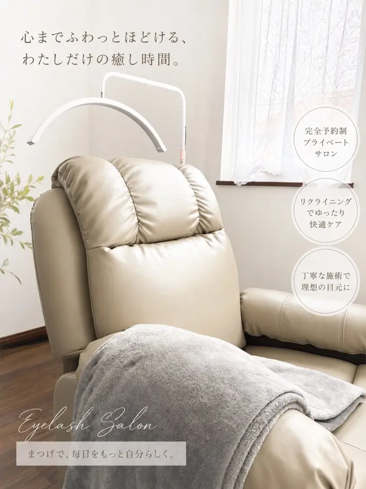 Bloom eyeの内観・外観3