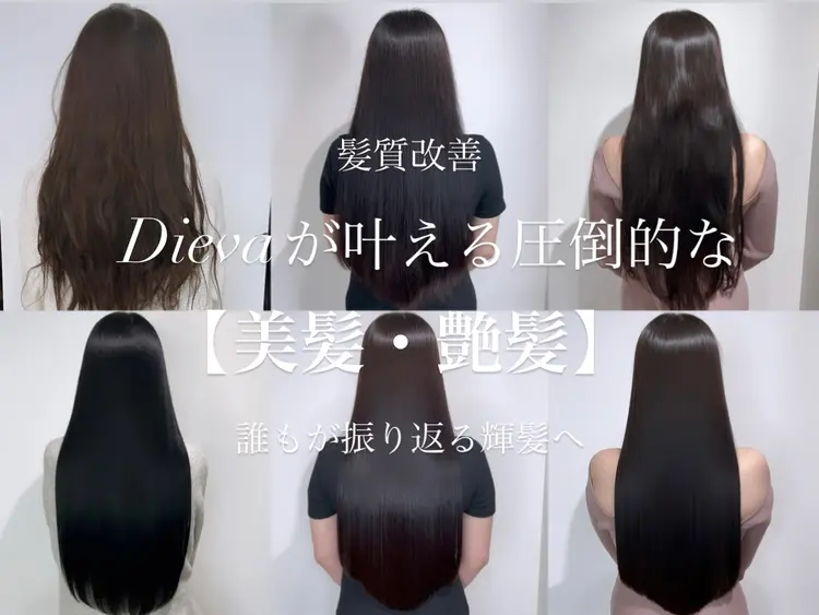 D.I.E.V.A  錦糸町の内観・外観2