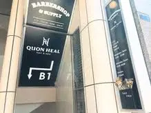 QUONHEAL 淀屋橋の内観・外観2