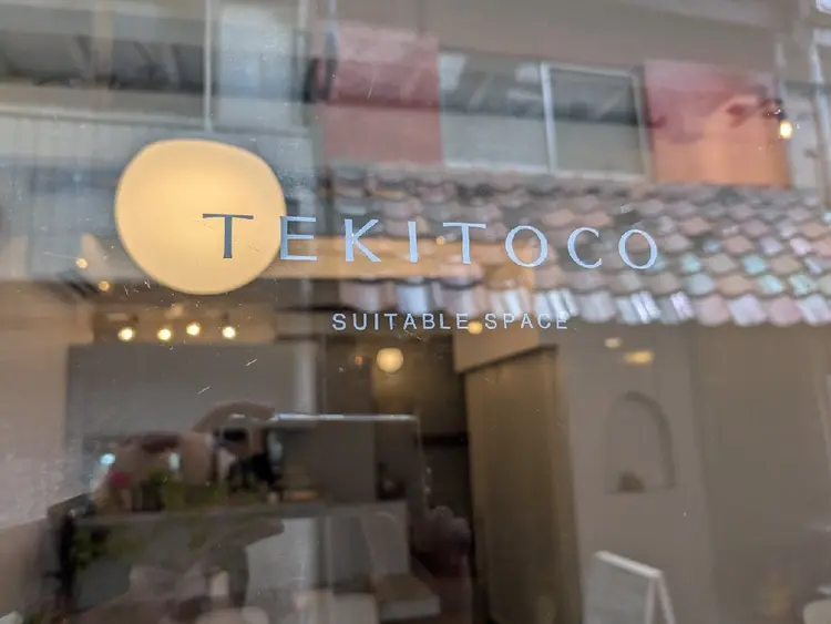 Natari ESTHETICSALONの内観・外観1