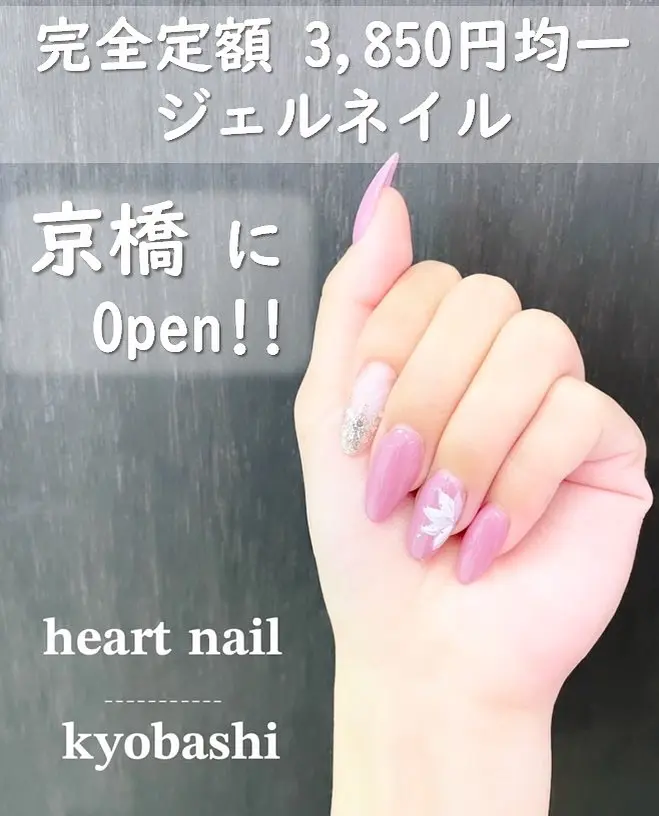 ibelu  梅田店の内観・外観1