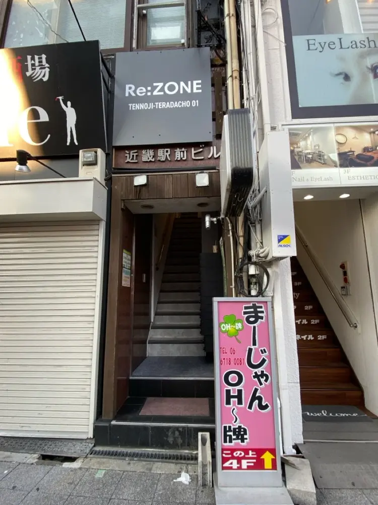 Nail Salon IRISの内観・外観2