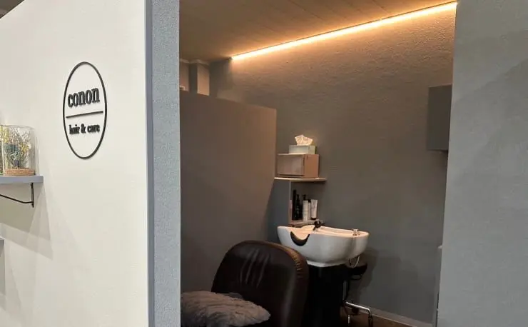 Conon hair&careの内観・外観2