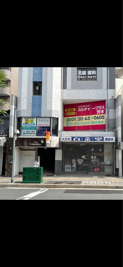 メナードフェイシャルサロン　茨木元町の内観・外観1