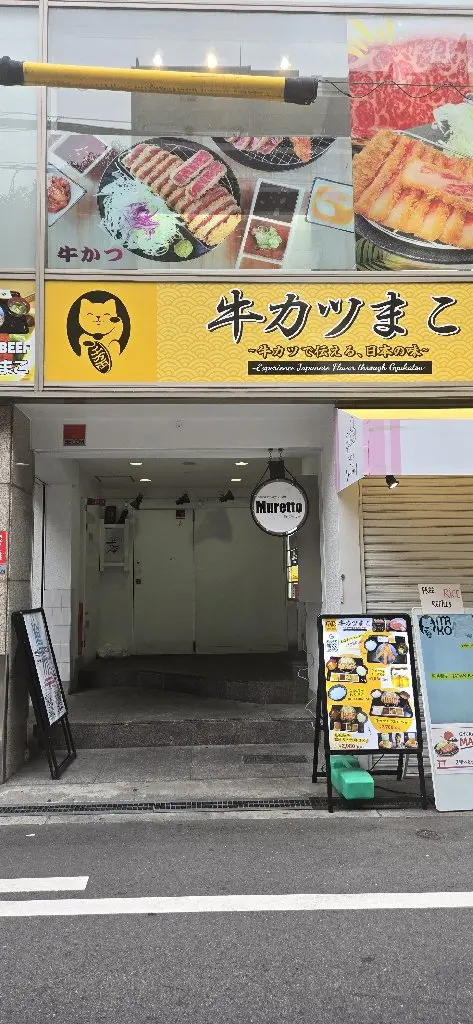 Rigelの内観・外観1