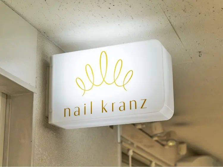 nail kranz 【ネイルクランツ】の内観・外観1