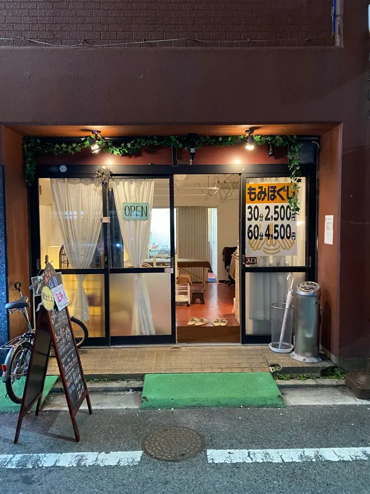 ほぐ師　　　福の手の内観・外観3
