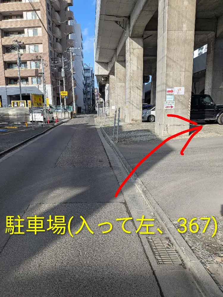 リラクゼーションスペースNagomiの内観・外観3