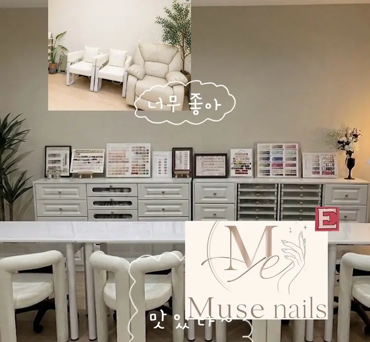 Muse Nailsの内観・外観1