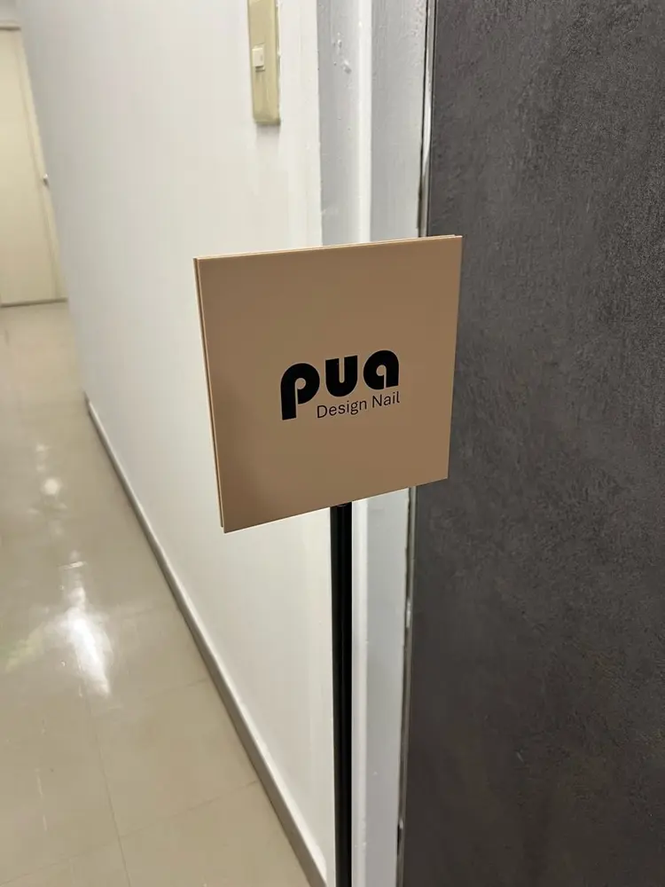 pua 千葉の内観・外観2