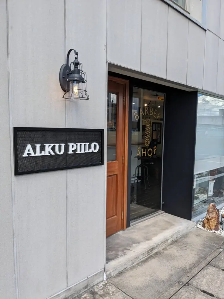 ALKU PIILOの内観・外観1
