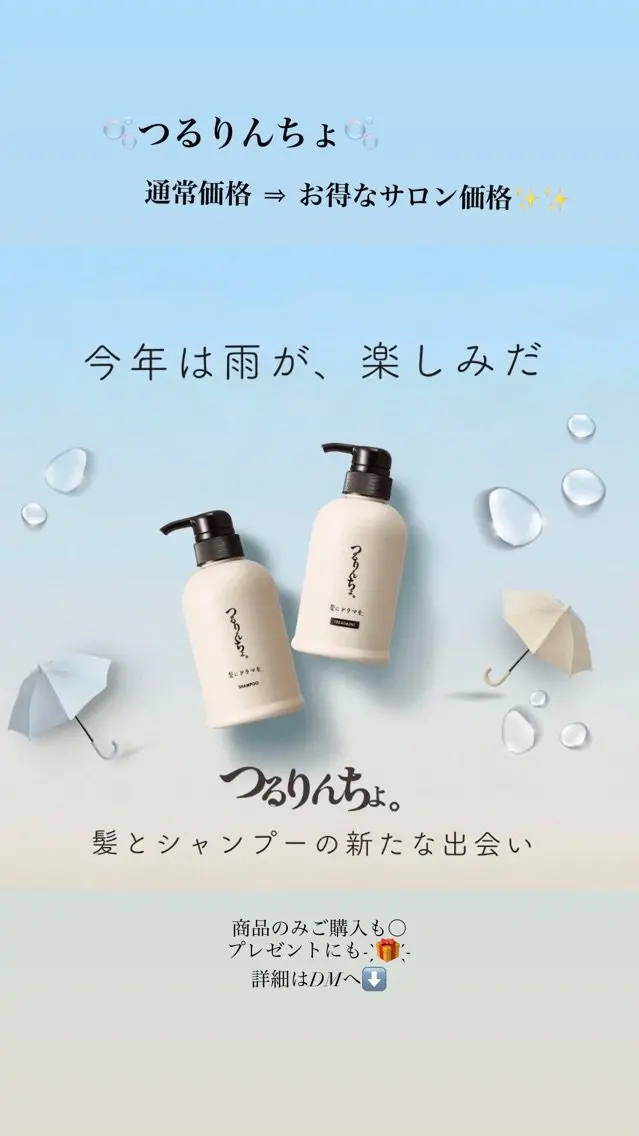 LIVの内観・外観3