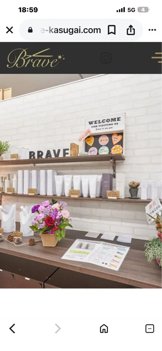 BRAVEの内観・外観3