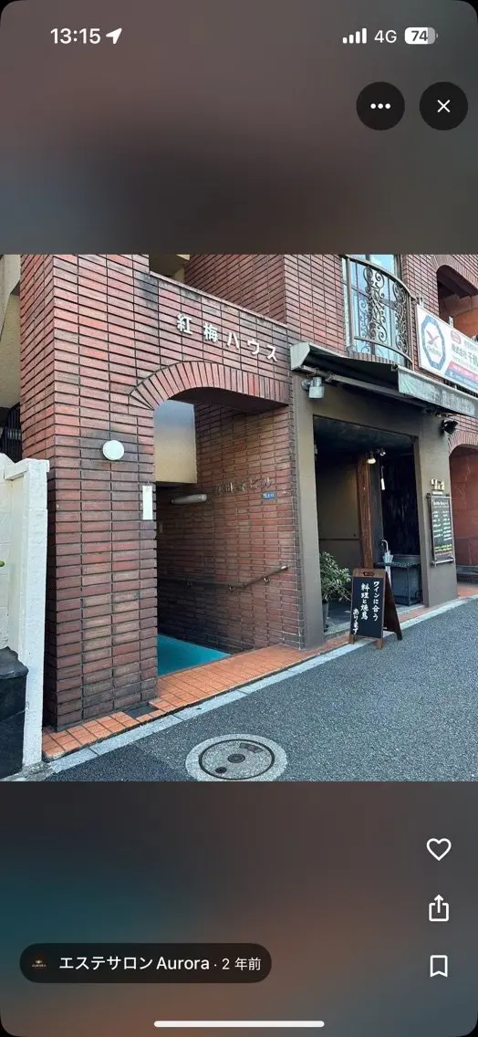 Rosemeliaの内観・外観2