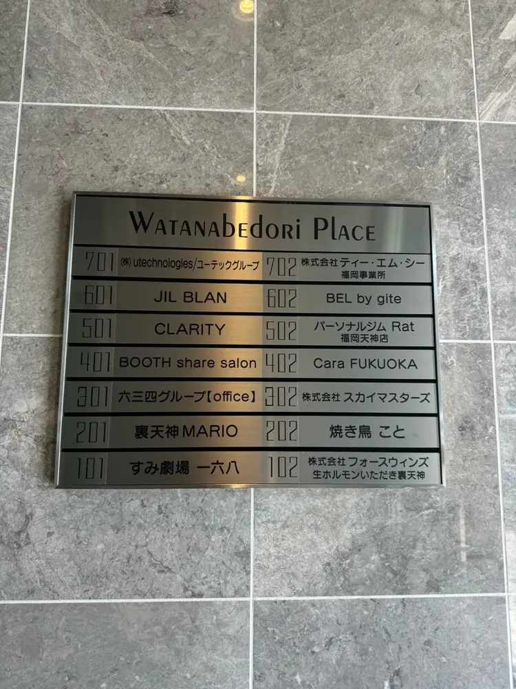 JIL BLAN福岡の内観・外観3