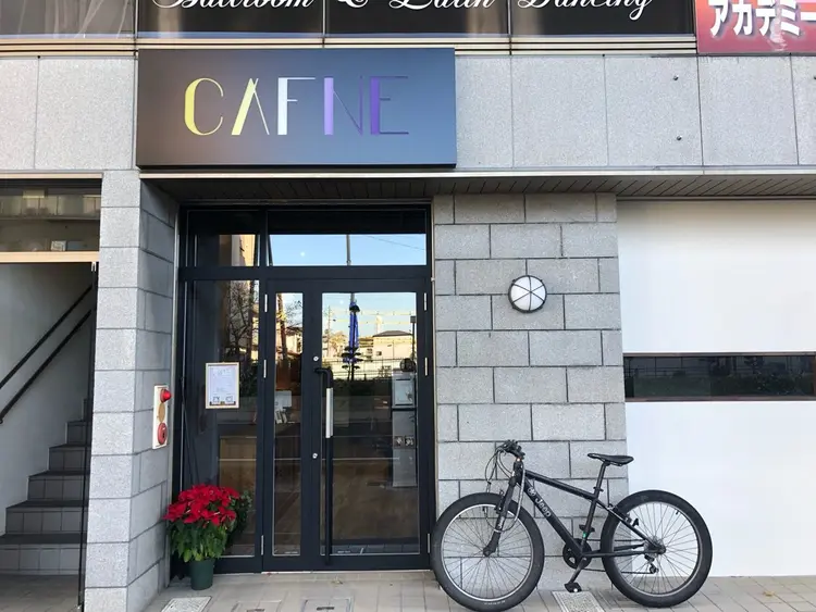 CAFNEの内観・外観1