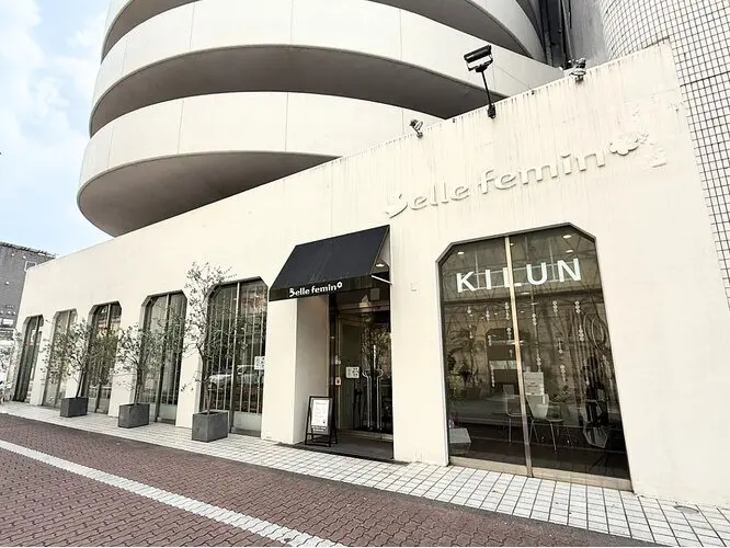 ベルフェミン　キルンの内観・外観1