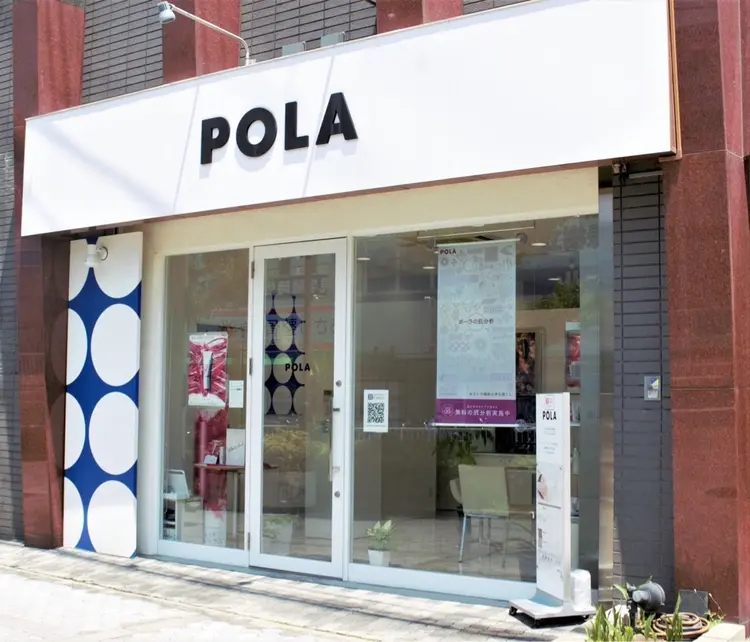 POLA THE BEAUTY 枚方田宮店の内観・外観1