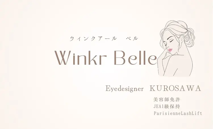 Winkr Belleの内観・外観2