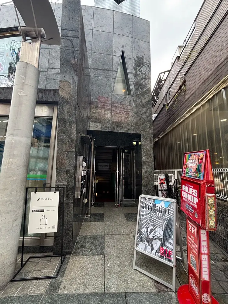 GO TODAY シェアサロン 原宿Riora店の内観・外観1