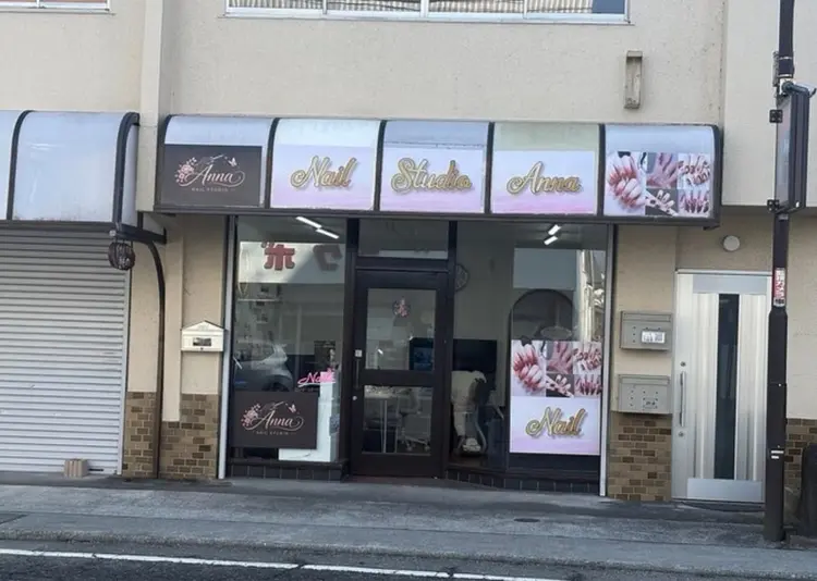 nail studioANNAの内観・外観1