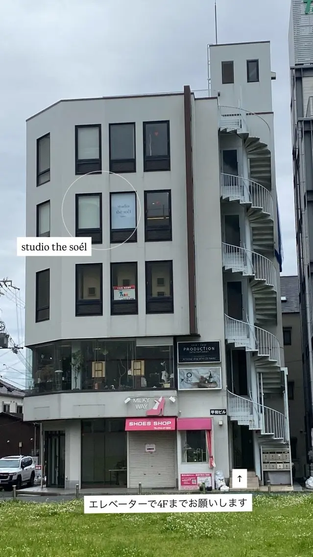 studio the soelの内観・外観2